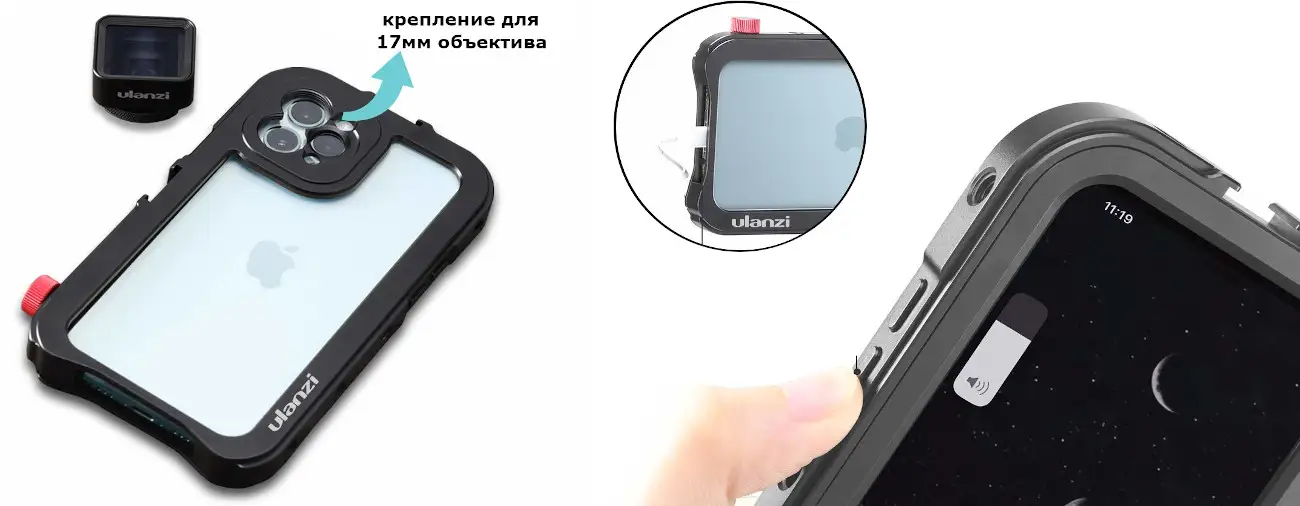 изображение характеристик держателя для съемки видео iPhone 11