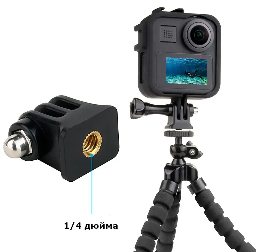 изображение адаптера 1/4 дюйма для GoPro Max