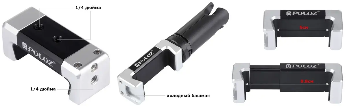 фото регулювання тримача для телефону Puluz PKT42