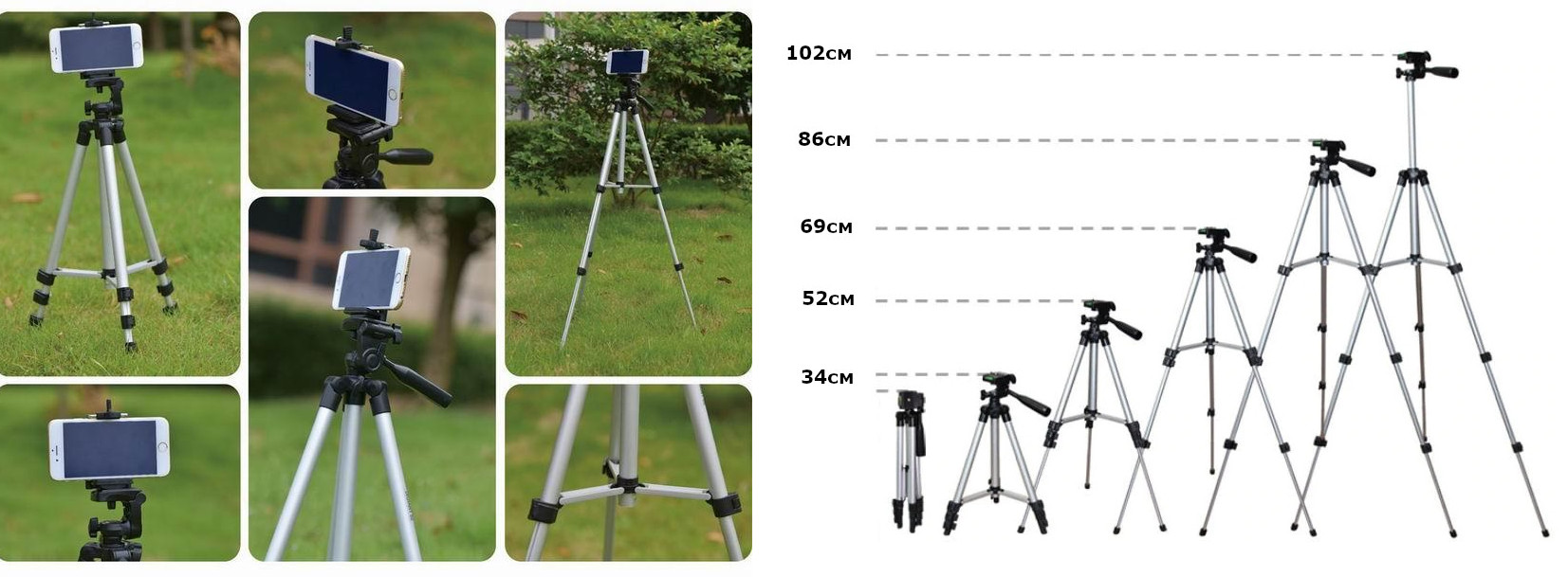 фото висоти штатива Tripod 3110