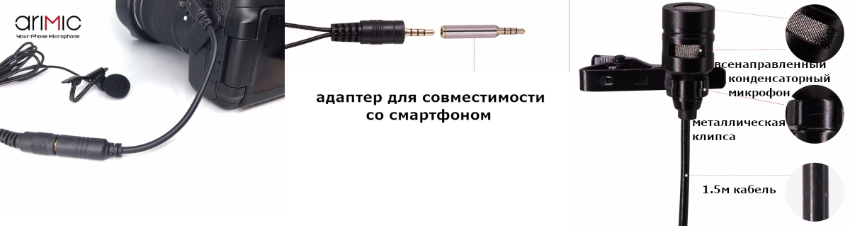 фото характеристик Ulanzu AriMic DualMic 1.5m