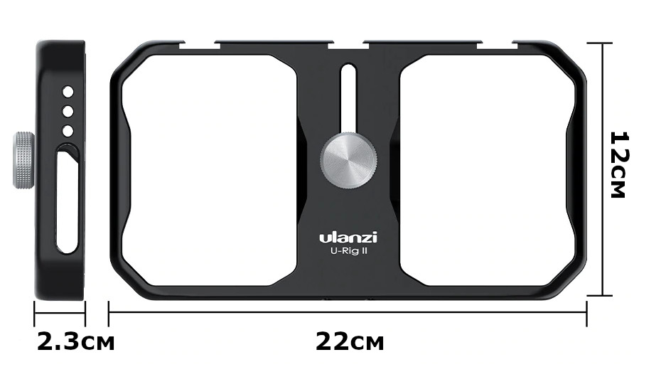 фото размеров клетки для телефона Ulanzi U-Rig II